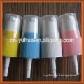 2014 best sell Yuyao Yuhui colorful Non-spill 18mm 20mm 24mm PP plastic treatment pump TP-A5 for cosmetic bottle
